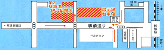 駐車場のご案内